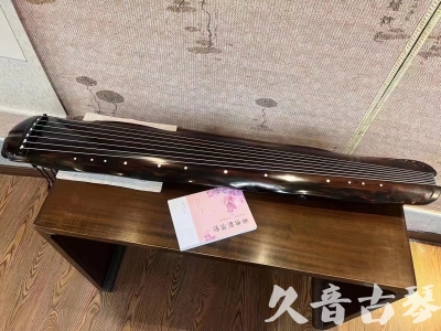 安顺市●久音古琴  ●今日推荐20230811  [收藏级蕉叶式]（老师必选）