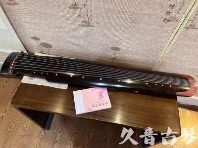 安顺市●久音古琴  ●臻品推荐  20230921[犀牛皮纹仲尼式]