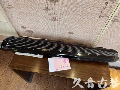 安顺市●久音古琴  ●今日推荐20230928  [收藏级蕉叶式]（老师必选）