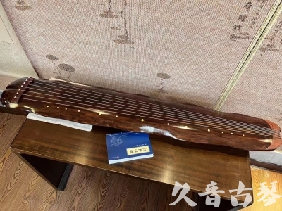 安顺市●久音古琴  ●今日推荐  20231023【冰丝断纹蕉叶】