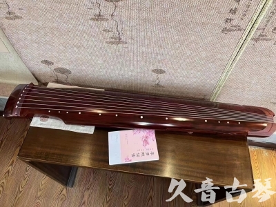 安顺市●久音古琴  ●今日推荐 20231024 [收藏级仲尼式]（升级必选）