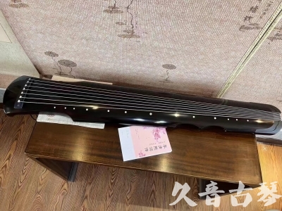 安顺市●久音古琴  ●今日推荐 20231025[收藏级伏羲式]（老师必选）