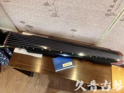 安顺市●久音古琴   ●新品推荐  20231101 [高级精品演奏伏羲式](考级必选)
