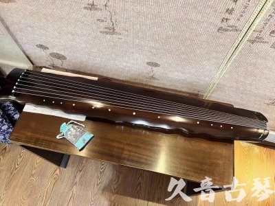 安顺市●久音古琴  ●今日推荐  20231212[高级精品演奏级落霞]