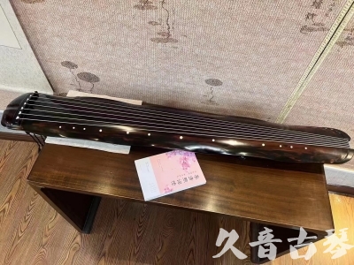 安顺市●久音古琴  ●今日推荐20231219  [收藏级蕉叶式]（老师必选）