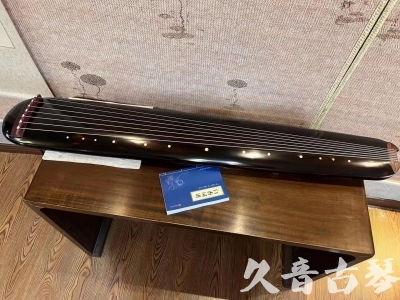 安顺市●久音古琴  ●今日推荐20231225 [顶级演奏混沌式](琴室老师必选)