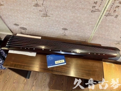 安顺市●久音古琴  ●今日推荐20231226  [顶级演奏正和]