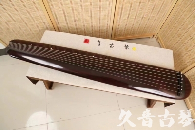 安顺市●久音古琴  ●今日推荐 20240829 [高级精品演奏混沌式]