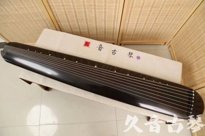 安顺市●久音古琴  ●今日推荐 20240918 [收藏级混沌式]
